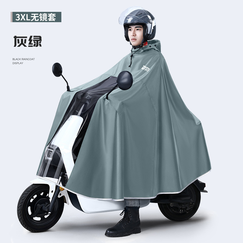 Épaissir Oxford imperméable éq - Cycling Gear Rain avis et prix